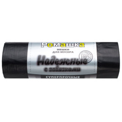 Мешки для мусора с завязками 60 л, в рулоне 10 шт., ПСД 23 мкм, 59x64 см, РОМАШКА НАДЕЖНЫЕ, ВЗ0601011