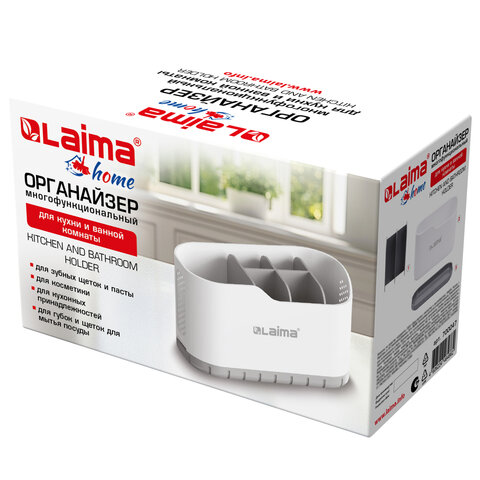 Стакан органайзер для зубных щеток и пасты, БЕЛЫЙ, 9х19х12см, LAIMA HOME, 700047
