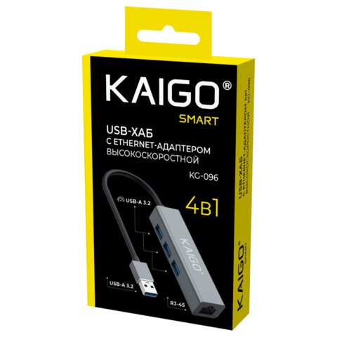 Хаб-разветвлитель KG-096, USB-A 3.2, высокоскоростной, 4 в 1, 3 х USB-A 3.2, 1 x RJ-45, 120 мм, серый, KAIGO (КАЙГО) SMART, 355060