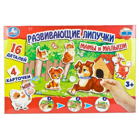 Игра развивающая с липучками, АССОРТИ, УМНЫЕ ИГРЫ