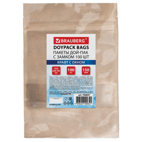 Пакет Дой-Пак с замком ZIP LOCK, крафт с окном 50 мм, 150 х 220 + 40 мм, 100 штук 150 мкм, BRAUBERG, 700691