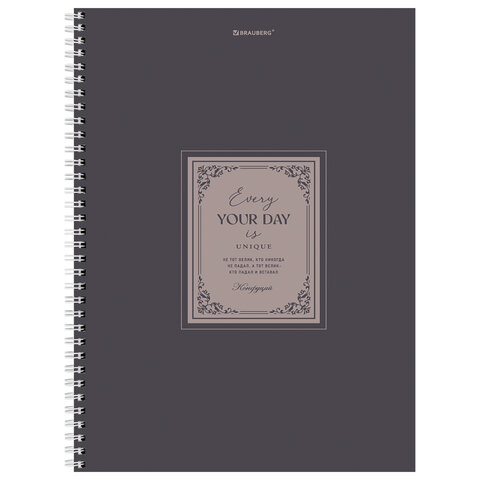 Тетрадь А4, 120 л., BRAUBERG, гребень, клетка, матовая ламинация, "Винтаж", 405644