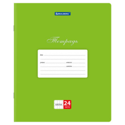 Тетради ДЭК 24 л., КОМПЛЕКТ 20 шт., BRAUBERG КЛАССИКА, клетка, обложка картон, ЗЕЛЕНАЯ, 106973