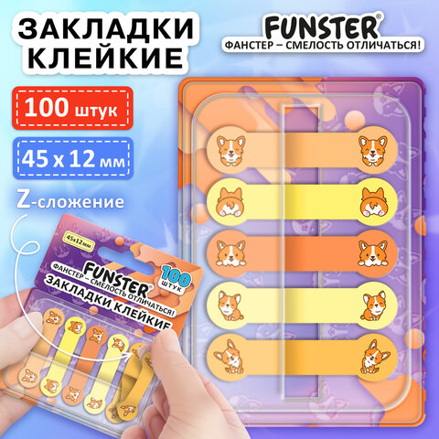 Закладки клейкие Z-сложения FUNSTER (ФАНСТЕР) "Корги", 45х12 мм, 100 шт., (5 цветов х 20 листов), в диспенсере, 116695