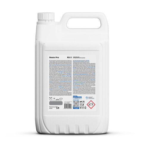 Средство для мытья посуды в п/м машинах/пароконвектоматах 5л GRASS RESTO PRO RS-3, низкопенное, 125897