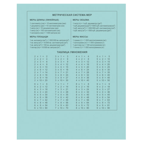 Тетрадь 12л. HATBER Premium, клетка, обл картон, плотная бумага 80г/м, NEWtone Зелены, 12Т5A1_05059