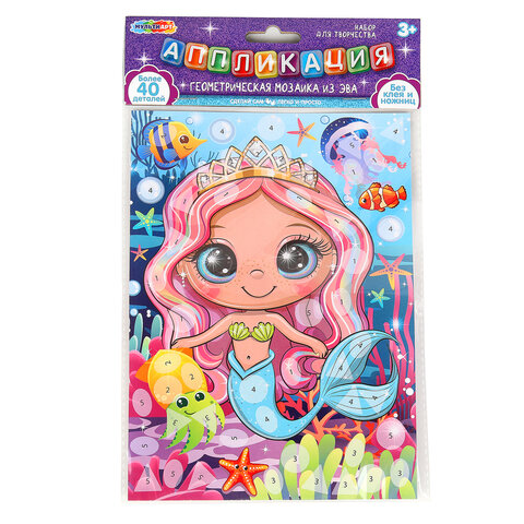 Набор для создания аппликаций из кристальной мозаики, 17 х 23 см, АССОРТИ, МУЛЬТИ АРТ