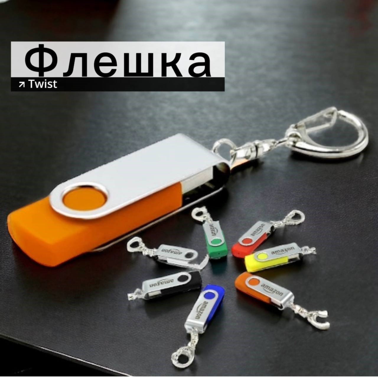 РУНО — товар 1