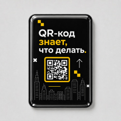 Объемный стикер из эпоксидной смолы для прикассовой зоны вертикальный, Размер L, Цвет белый