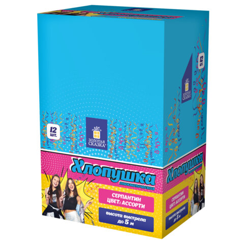 Хлопушка пневматическая 30 см "Серпантин" фольга, конфетти ассорти, ЗОЛОТАЯ СКАЗКА, 592467