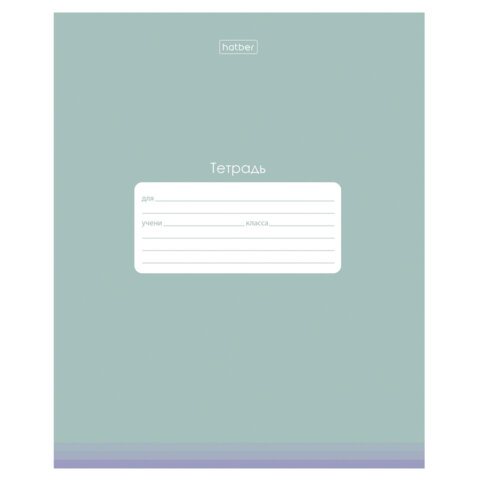 Тетрадь обложка пластик, 18л. клетка, HATBER, PROстиль Универсальная (микс в спайке), 090449, 18Т5В1пл