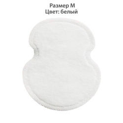 Вкладыши от пота, прокладки для подмышек, 24 шт., белый цвет, размер M, DASWERK, 609980