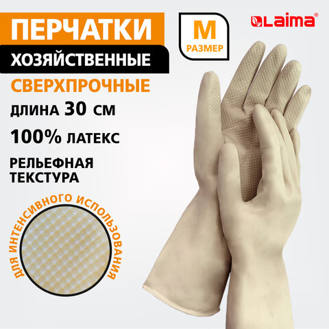Перчатки МНОГОРАЗОВЫЕ латексные LAIMA "ULTRA" СВЕРХПРОЧНЫЕ, бежевые, размер M (средний), вес 96 г, 700547