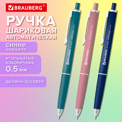 Ручка шариковая автоматическая BRAUBERG "OIL-BASE VINTAGE", корпус ассорти, СИНЯЯ, пишущий узел 0,5 мм, линия письма 0,3 мм, 144500
