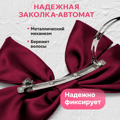 Бант для волос 17х7,5х15 см, на заколке, красный, MONTE VITA (МОНТЕ ВИТА), 458838