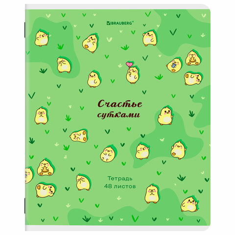 Тетрадь А5, 48 л., BRAUBERG, скоба, клетка, TWIN-лак, "КУРЛЫК И ВСЕ ВСЕ ВСЕ", (микс в ПУ), 405338