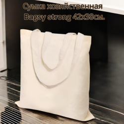 Cумка хозяйственная  Bagsy strong 42х38см. / 100 % хлопок