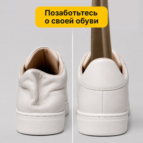 Ложка (рожок) для обуви с крючком МЕТАЛЛИЧЕСКАЯ 67 см, ЧЕРНЫЙ, SHEGRA (ШЕГРА), LUXE, 702512