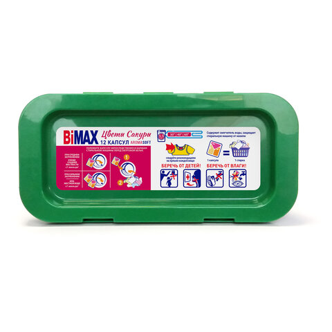 Капсулы для стирки белья 12 шт., BIMAX "Цветы Сакуры", пластиковая коробка, 446-7