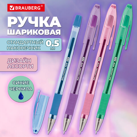 Ручка шариковая масляная с грипом, кросс-серия PASTEL, BRAUBERG, СИНЯЯ, стандартный узел 0,5 мм, линия письма 0,25 мм, 144488