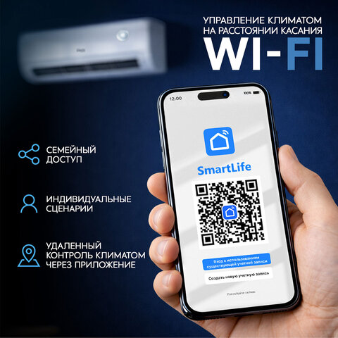 Сплит-система OASIS O-ONF12, внешний и внутренний блок, пл. помещения до 36 м2