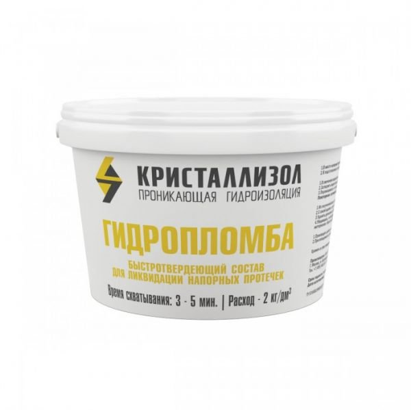 Кристаллизол Гидропломба (гидроизоляция),  ведро 2 кг