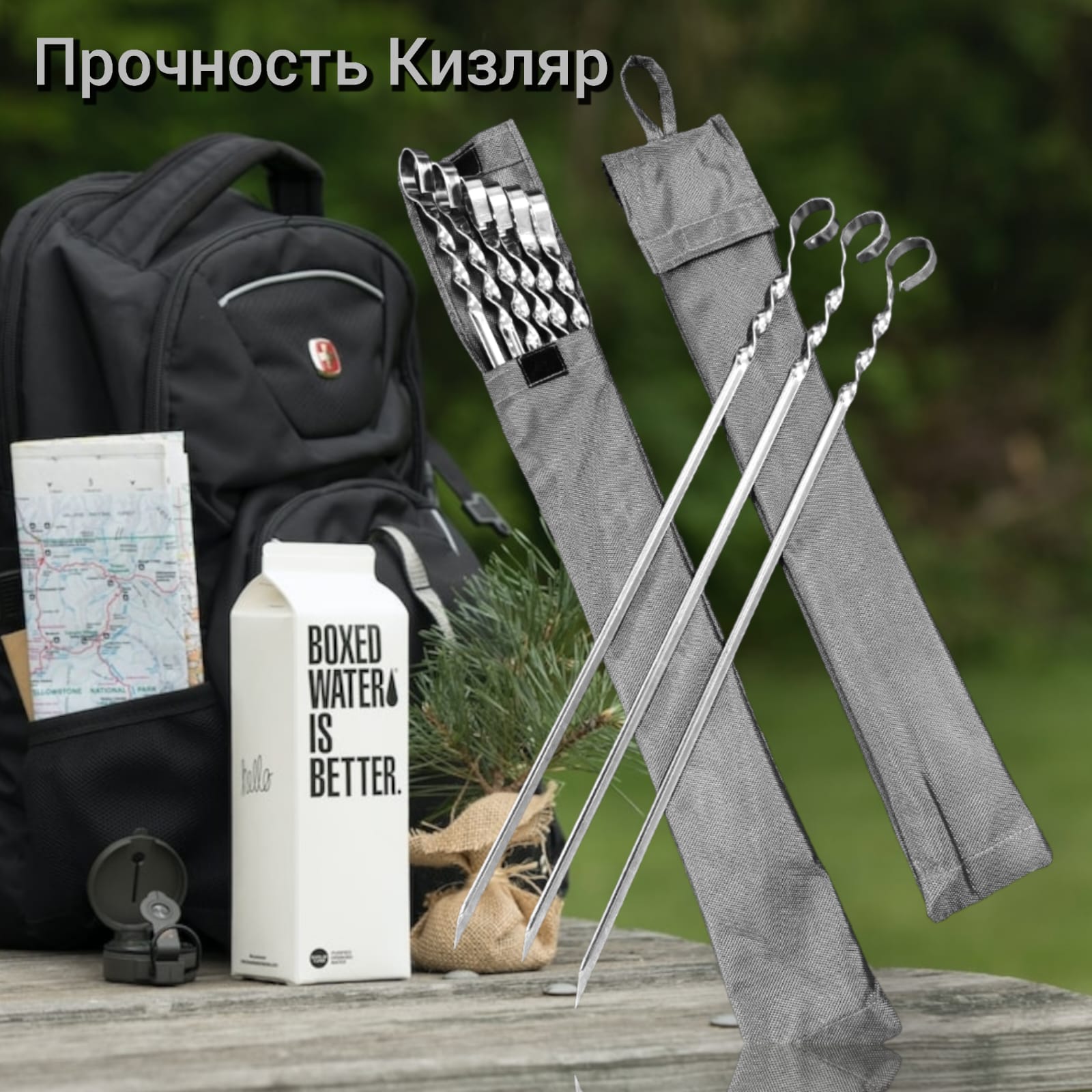 Кизляр — товар 1