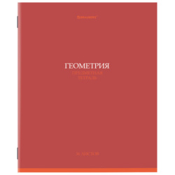 Тетрадь предметная "КОЛОР" 36 л., обложка мелованная бумага, ГЕОМЕТРИЯ, клетка, BRAUBERG, 405074