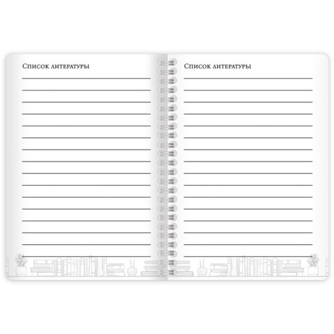 Дневник читательский А5, 58 листов, гребень, пластиковая обложка, картон, BRAUBERG, "Котик", 118520