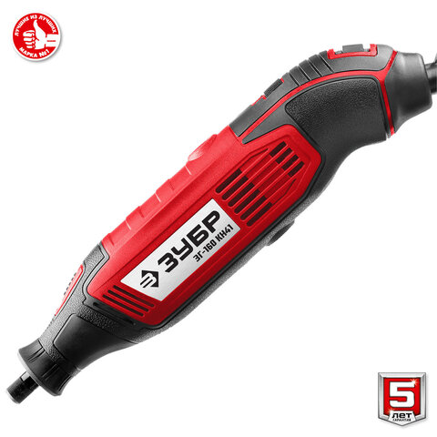 Гравер электрический 160 Вт, размер цанги 3,2 мм, 41 предмет, кейс, ЗУБР Мастер ЗГ-160 КН41