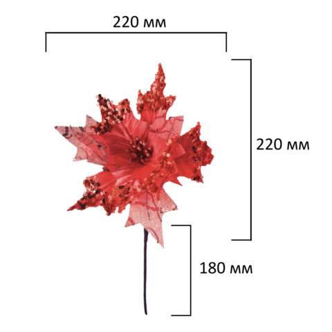 Украшение елочное КОМПЛЕКТ 3 шт., "Цветок", диаметр 22 см, длина 20 см, красный, ЗОЛОТАЯ СКАЗКА, 592419