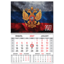 Календарь квартальный 2027 г., 1 блок, 1 гребень, магнитный курсор, мелованная бумага, BRAUBERG, "Символика РФ", 118338