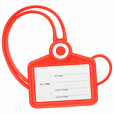 Бейдж горизонтальный для пропуска и ID-карт, СИЛИКОНОВЫЙ, 54х85 мм, шнурок 42 см, красный BRAUBERG, 238907