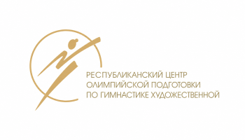 РЦОП по художественной  гимнастике