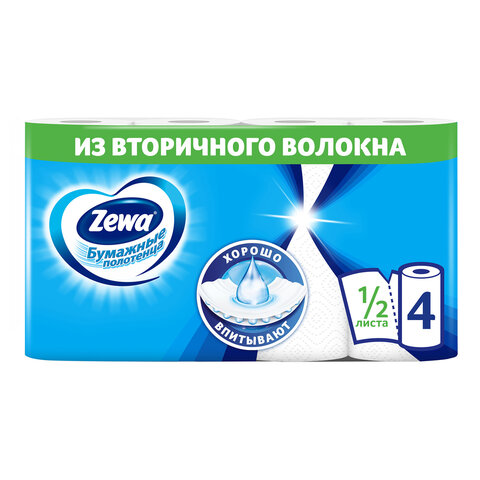 Полотенце бумажное ZEMMA/ZEWA 2-слойное, спайка 4 шт. х 15 м, белое, 1440991