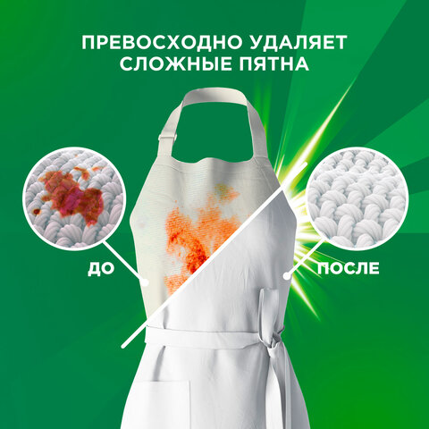 Стиральный порошок-автомат 9 кг, ARIEL (Ариэль) Color, 700055