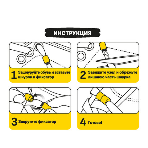 Шнурки плоские эластичные ЧЕРНЫЕ длина 100 см, ширина 6 мм, 2 капсулы, цвет серебряный, SHEGRA, 701713