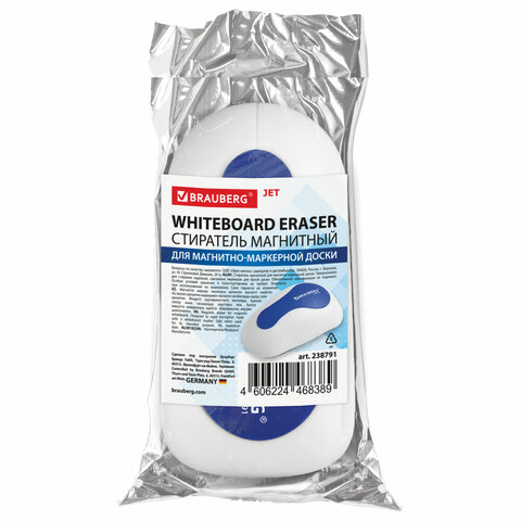 Стиратель магнитный для магнитно-маркерной доски (65х125 мм), BRAUBERG "JET", бело-синий, 238791