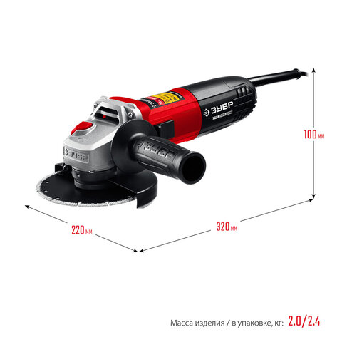 Машина шлифовальная угловая 1000 Вт, 11000 об/мин, диск 125 мм, ЗУБР Мастер УШМ-125-1005