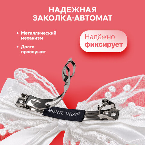 Бант для волос на заколке, 17х15 см, белый, MONTE VITA (МОНТЕ ВИТА), 458844