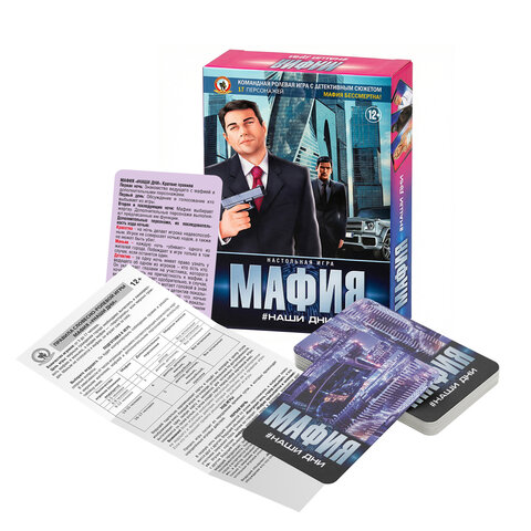 Игра настольная ДЕТСКАЯ МАФИЯ, АССОРТИ, РУССКИЙ СТИЛЬ