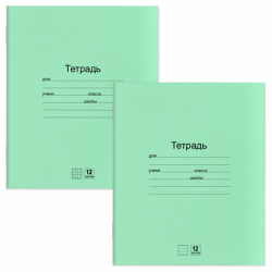 Тетради ДЭК 12 л. КОМПЛЕКТ 20 шт., с ЗЕЛЁНОЙ обложкой, ЮНЛАНДИЯ, клетка+линия, 106751