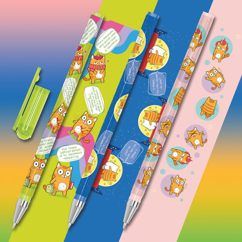 Ручка шариковая с принтом FUNSTER STICK "КОТ-ЭНТУЗИАСТ", СИНЯЯ, SOFT TOUCH покрытие, узел 0,7 мм, линия 0,35 мм, 144398