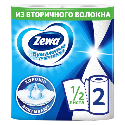 Полотенце бумажное ZEMMA/ZEWA 2-слойное, спайка 2 шт. х 15 м, белое, 1440011