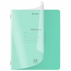 Тетрадь обложка пластик (прозрачный) 24 л., линия, BRAUBERG "Smart Cover", ЗЕЛЕНАЯ, 405035