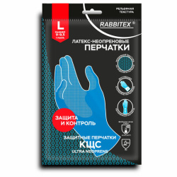 Перчатки латексно-неопреновые КЩС ULTRA NEOPRENE химически устойчивые, х/б напыление, р-р 9-9,5, L (большой) RABBITEX (РАББИТЕКС), 701115