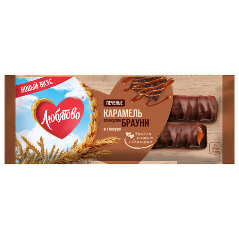 Печенье глазированное ЛЮБЯТОВО с карамелью со вкусом брауни, 50 г, 12119598