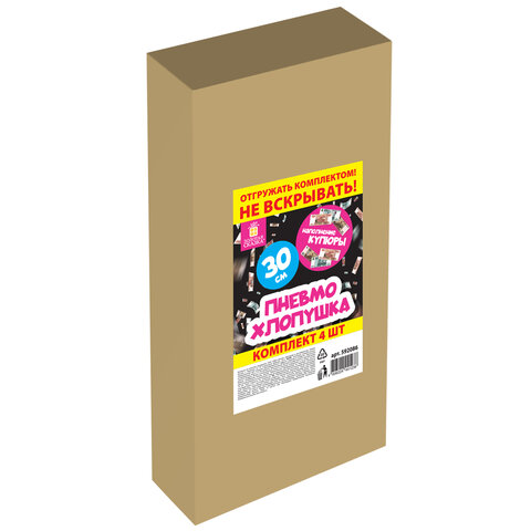 Хлопушка пневматическая 40 см "Рубли" 3+1 шт. В ПОДАРОК, бумажный наполнитель "купюры", ЗОЛОТАЯ СКАЗКА, 592086