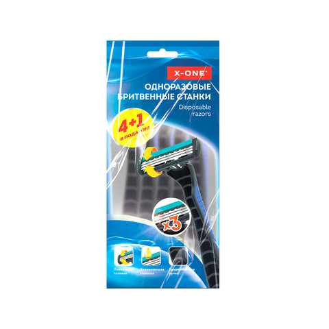 Бритвенные станки одноразовые, 3 лезвия, увлажняющая полоска, плавающая головка, 5 шт., синий, X-ONE (ИКС-УАН), 700036