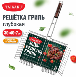 Решетка-гриль ГЛУБОКАЯ, 62х(30х40х7 см), БОЛЬШАЯ, хромированная, TAIGARU (ТАЙГАРУ), 702557